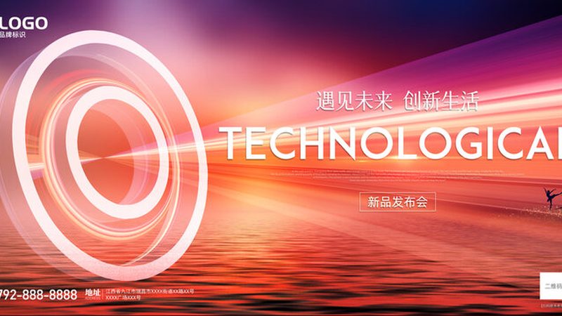 DevOps监控告警：守护企业IT系统的“千里眼”**
