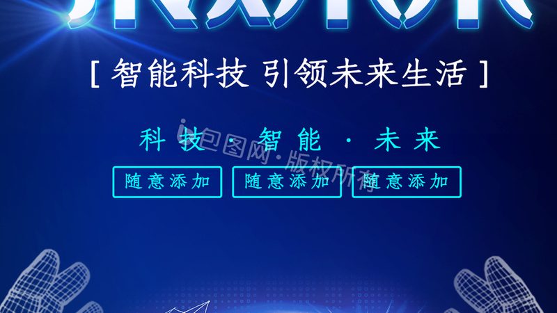 金融大数据分析系统：构建精准决策的基石**